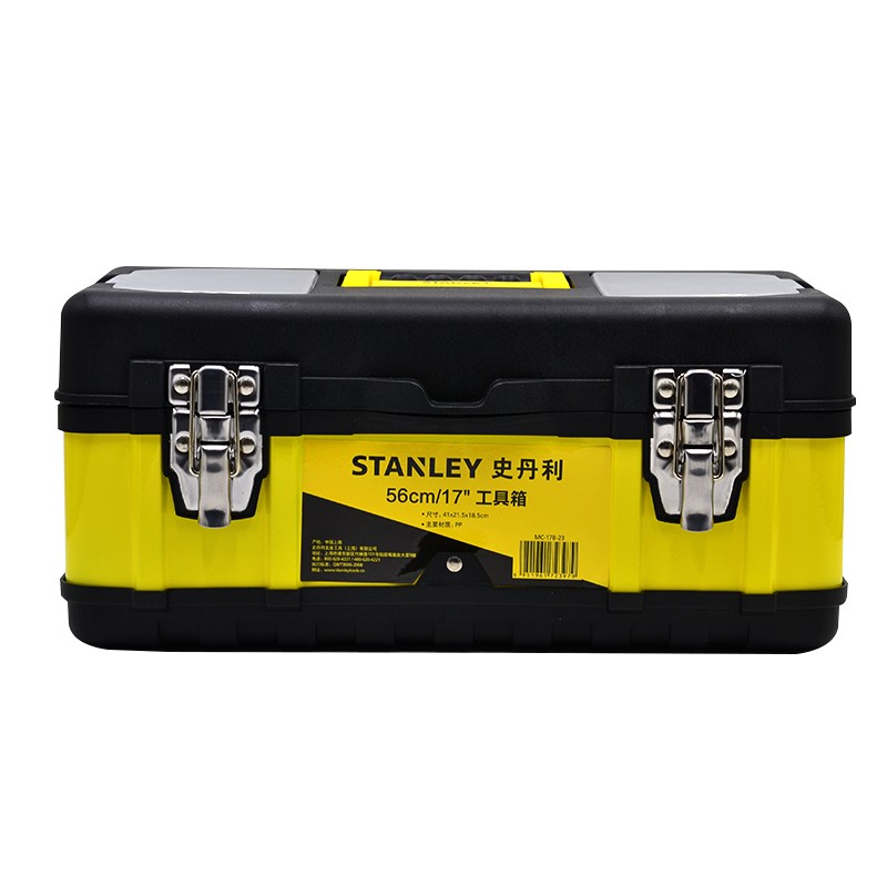 家用工具储物箱零件盒 多功能双层 不锈钢搭扣 PP材质 17